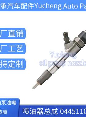 0445110466喷油器总成适配江淮国四4DA1发动机同0445110794优质货