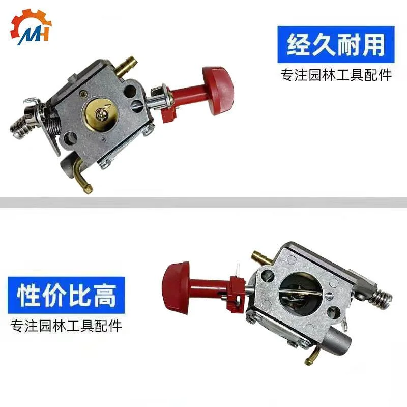 适用Husqvarna H543R割草机化油器 H543RS化油器525RS/H543化油器