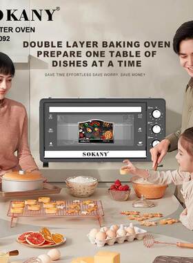 跨境SOKANY10092电烤箱多功能家用烘焙电烤箱50L大容量多层烤箱