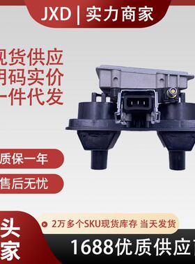 适用于奥迪点火线圈058905105 UF290 058905101 058907447C
