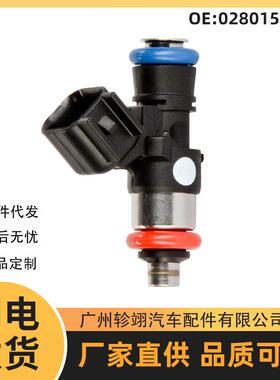 一件0280158191适用于ford福特野马F150汽车发动机配件喷油嘴