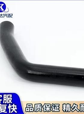 C2D25608发动机水管散热器适用捷豹路虎XF2009-2015XJ2010