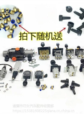 现货34QE-01定位气阀45SQF自卸开关海沃式举升阀位阀