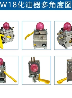 craftsman C1U-W18 SST255 30071752  530071822 ZAMA  W18化油器