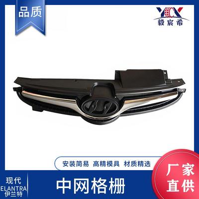 适用于现代 伊兰特 14款 中网 格栅 86350-3X710 中网进气格栅