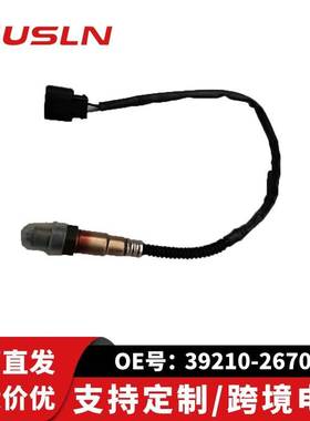 适配现05年代美佳1.6L汽车配件零部件氧传感器39210-26700