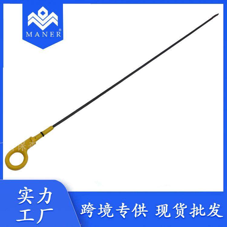 适用于大众新捷达汽车机油尺 04E115611S