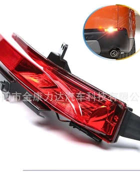 适用于路虎15-20款L550发现神行后杠灯后雾灯刹车信号灯LR060911