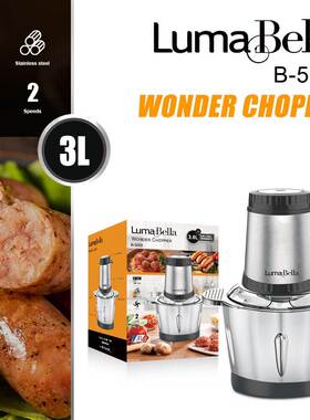 出口LumaBella5005绞肉机家用不锈钢3L碎肉碎菜机WONDER CHOPPER