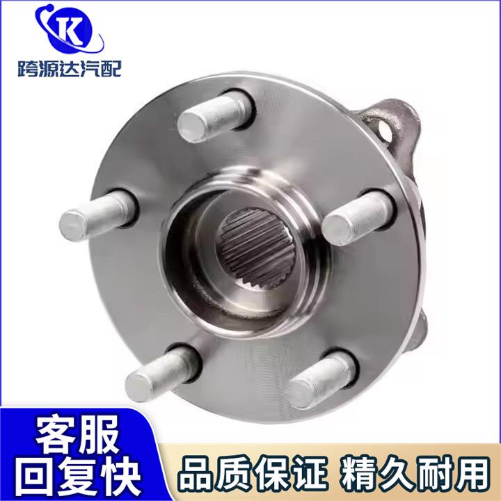 31206794850传动轴前轮毂轴承适用宝马F22F23F30F31F32F33