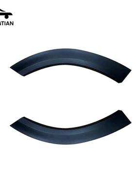 适用2022-24款CX-90后轮眉KMV651RF1-KMV651RE1