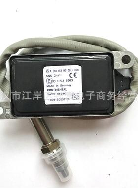 跨境氮氧传感器5WK96653CA0101539528/001NOXSensor适用于奔驰