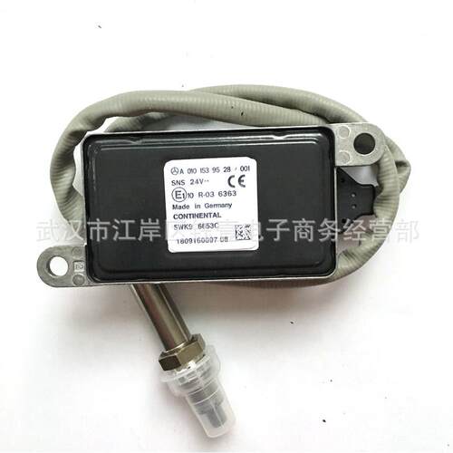 跨境氮氧传感器5WK96653CA0101539528/001NOXSensor适用于奔驰