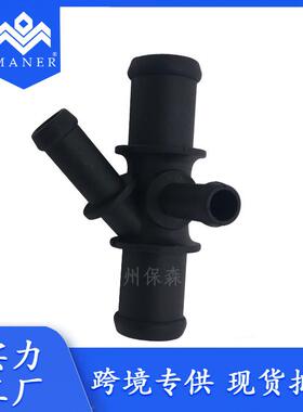 适用于大众 汽车冷却系统水管 水管接头 1K0121087P