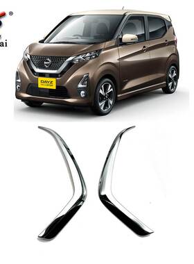 适用于日产Dayz改装前保险杠雾灯电镀装饰亮条 雾灯专用汽车饰条