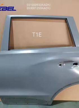 适用于19款奇瑞瑞虎7PLUS后车门Chery Tiggo 7 Plus Tail Doors