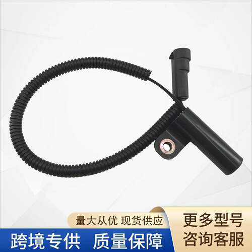 56027280曲轴位置传感器56026884PC425S1805SU36756026894