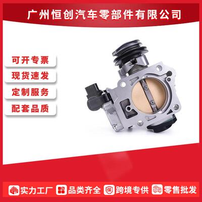 16400-RAC-W61,16400RACW61节气门适用于Accord Element 2.4L