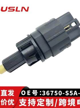 跨贸适用于本田雅阁2.4CM5刹车灯开关36750-S5A-J02