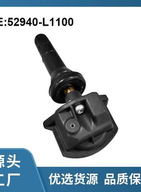 52940L1100适配现代起亚433MHz胎压传感器同标直接安装现货