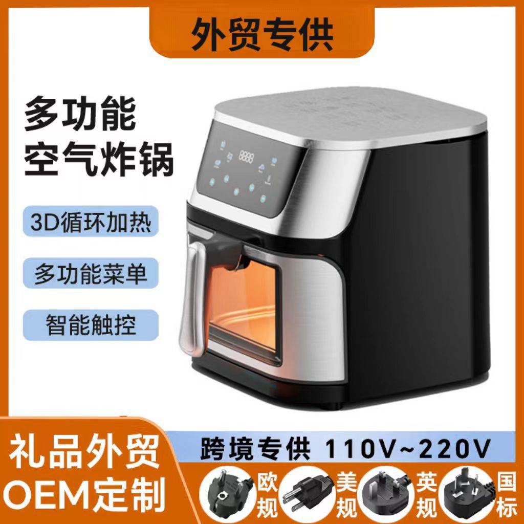 跨境可视不锈钢10L空气炸锅家用大容量电炸锅多功能触摸