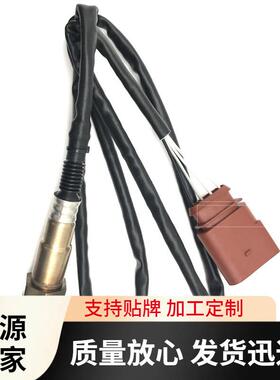 适用于大众桑塔纳3000宝来1.8T汽车氧传感器06B906262A/02580067