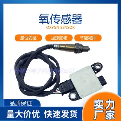 894A0-71010 跨境，外贸颗粒物传感器，适用于丰田车型