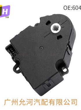 604020 5013741AA 5170954AA适用于道奇吉普 跨境热销风门执行器
