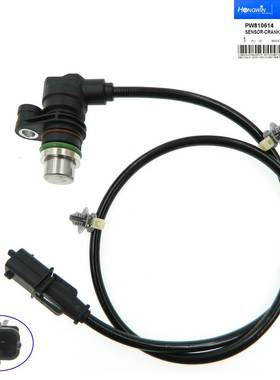 适用于Proton GEN-2 汽车配件 曲轴位置传感器 PW810614 PW81061