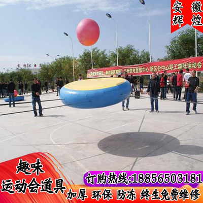 趣味雷霆战鼓龟兔赛跑充气毛毛虫