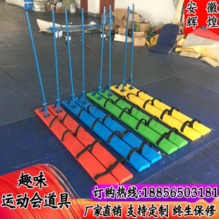 趣味运动会道具协力竞走同舟共济道具趣味木板鞋团建拓展亲子道具