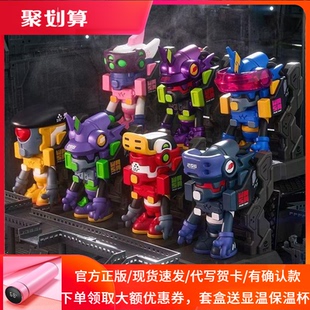 WASA&EVA联名变色龙盲盒初号机手办新世纪福音战士模型潮玩摆件