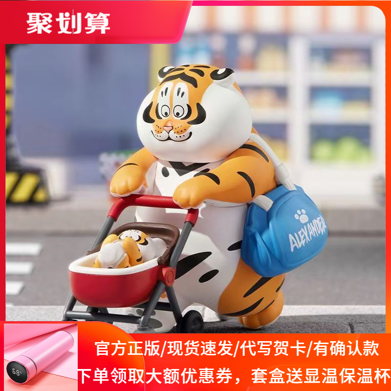 玩乐主义我不是胖虎父慈子孝盲盒第二弹孝掉大牙潮玩手办公仔摆件