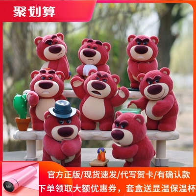 52TOYS草莓熊三代迷人大BOSS盲盒