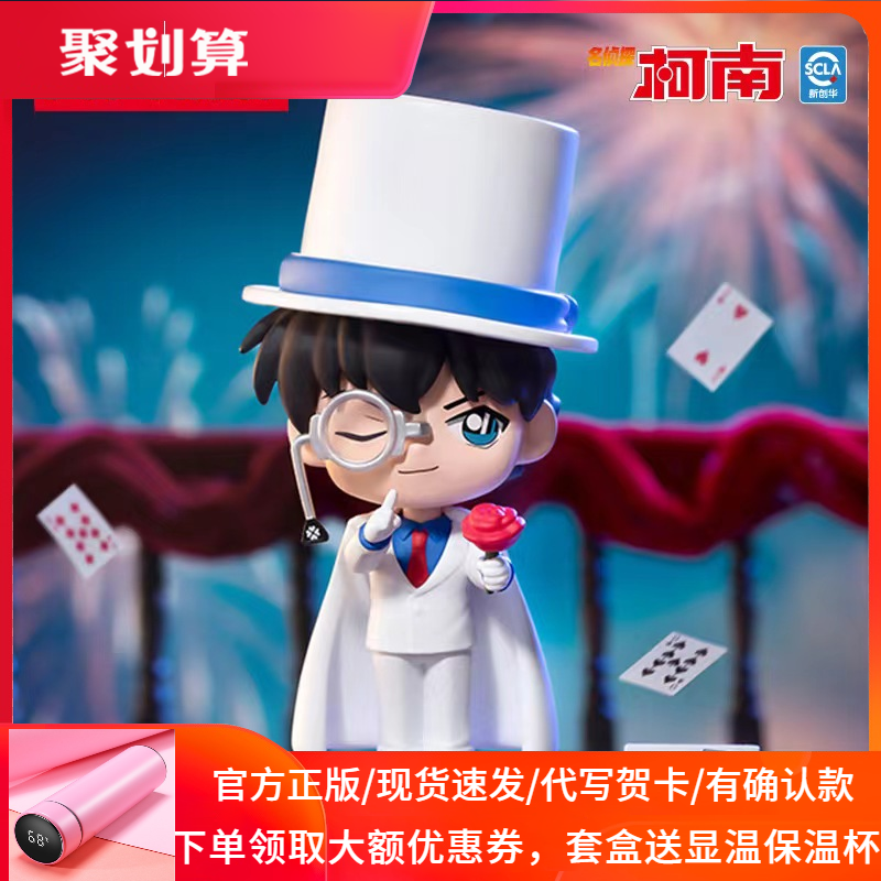 名侦探柯南夏日游乐园灰原哀柯南