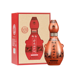 仰韶彩陶坊地利 尊享版白酒整箱6瓶单瓶礼盒装550ml加量装纯粮酒