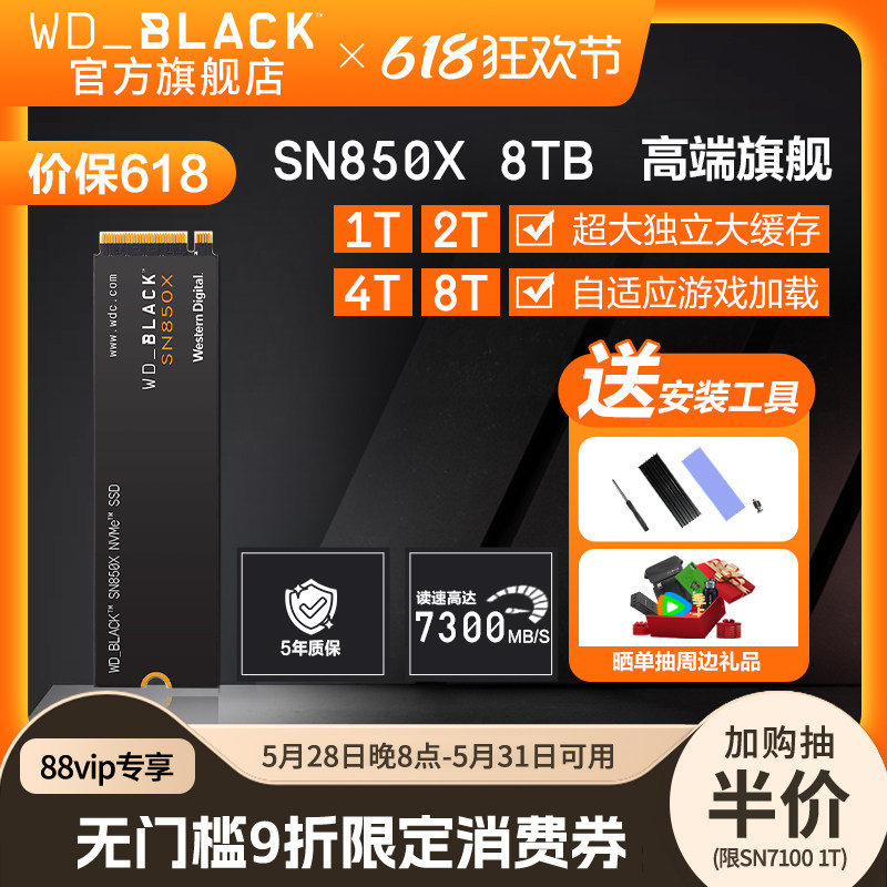 WD_BLACK����SN850X 8T��̬Ӳ��m2 4T̨ʽ�ʼǱ�SSD SN7100 2t 1T 2TB SN7100 ���ٸߴ�7250MB/S