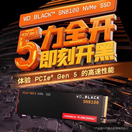 WD_BLACK闪迪2T4t SN8100 5.0固态硬盘m2台式笔记本SSD西数SN7100