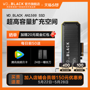 WD_BLACK西数 机NVMe扩展卡 AN1500 固态硬盘PCIe3.0台式