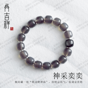 凯神 珍珠玛瑙手串 神采奕奕男款