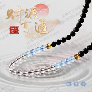 吉祥礼物饰品 能量水晶项链 凯神专属限定 离火年男款
