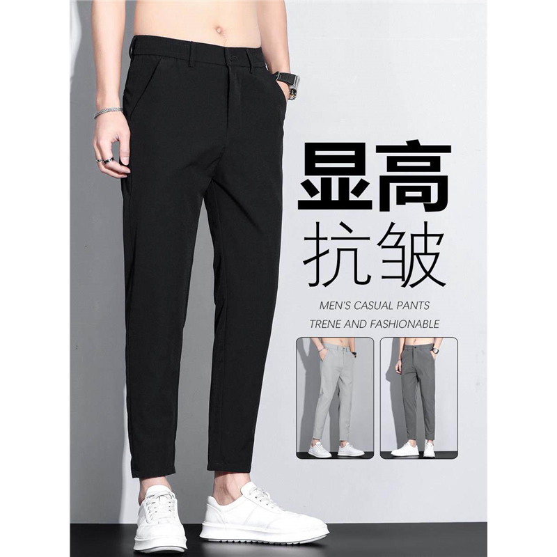 2026春季新款黑色男士修身小西裤子男生秋季潮流百搭纯色休闲长裤
