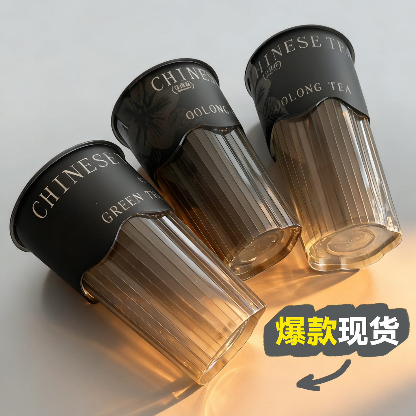 奶茶店商用黑色花瓣条纹膜内贴注塑杯果茶定制logo免费设计网红