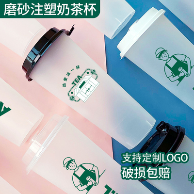 一次性奶茶杯口径商用500ml