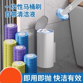 一次性马桶刷家用缝隙刷清洁刷头替换头厕所专用刷子无死角洁厕刷