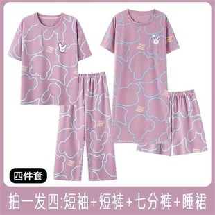兔子四件套 睡衣女套装 夏季 睡裙宽松休闲可外穿家居服 短袖 短裤