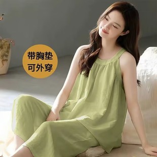 简约纯色家居服 带胸垫云朵棉可爱睡衣女士夏季 背心无袖 七分裤 套装