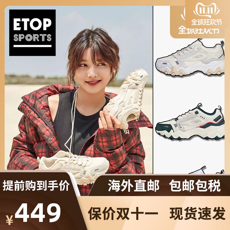 Fila/斐乐20新款 网红猫爪 男女运动老爹鞋1JM00801【海外直邮】
