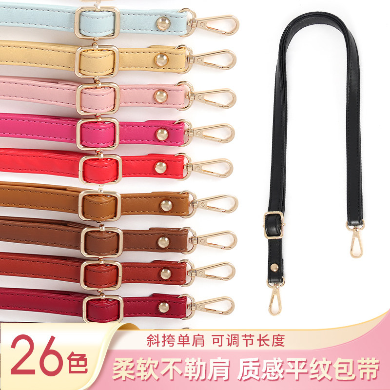 细款包包带子质感舒适替换带图片