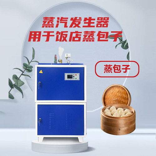 钟一热能蒸汽发生器省心省力